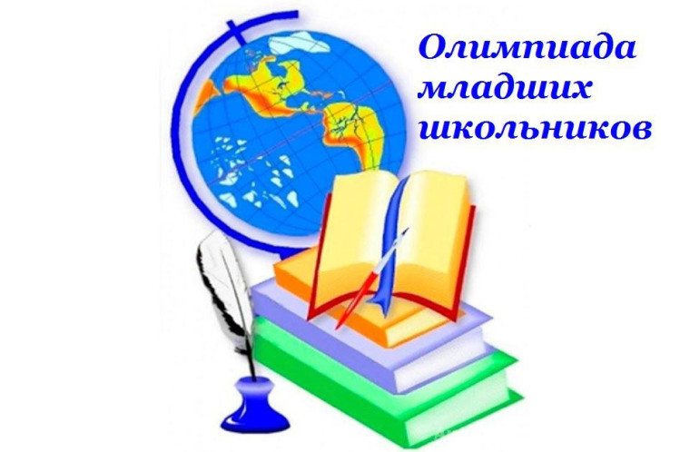 Итоги муниципальной олимпиады среди школьников 4 класса.