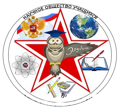 Итоги XIII муниципальной НПК.