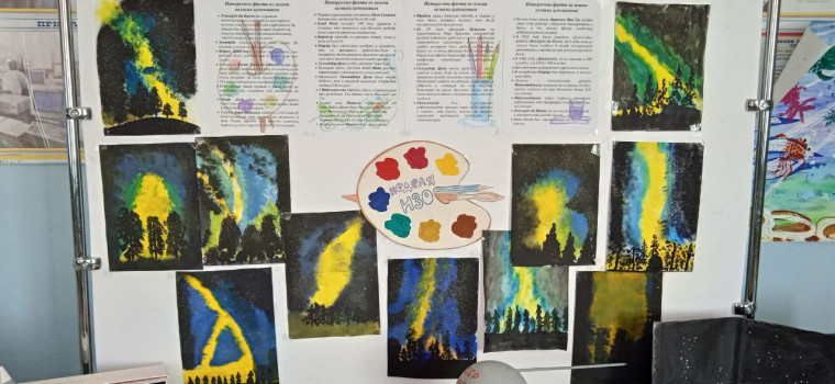 Неделя творчества.